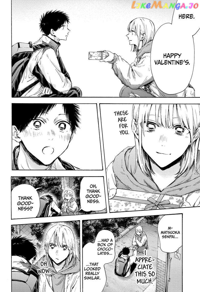 Blue Box, Chapter 119 image 19